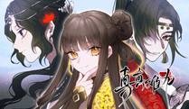 破晓之光推荐