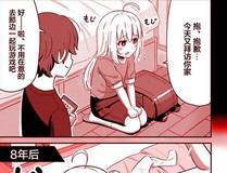 铁血征途推荐