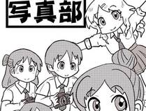 洛樱角色图