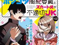番木瓜漫画平台展示