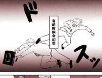 暗影角色图